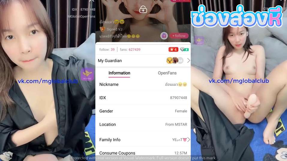 คลิปหลุดไลฟ์สด IDX-87907448 ห้องชื่ิอ อ้อนแมว สาวขี้เงี่ยนมาโชว์เสียวมาแหวกขาเขี่ยหีช่วยตัวเองอย่างเด็ดต่อด้วยมาเอาไข่สั่นกับควยปลอมยัดหีร้องเสียวจัดๆ