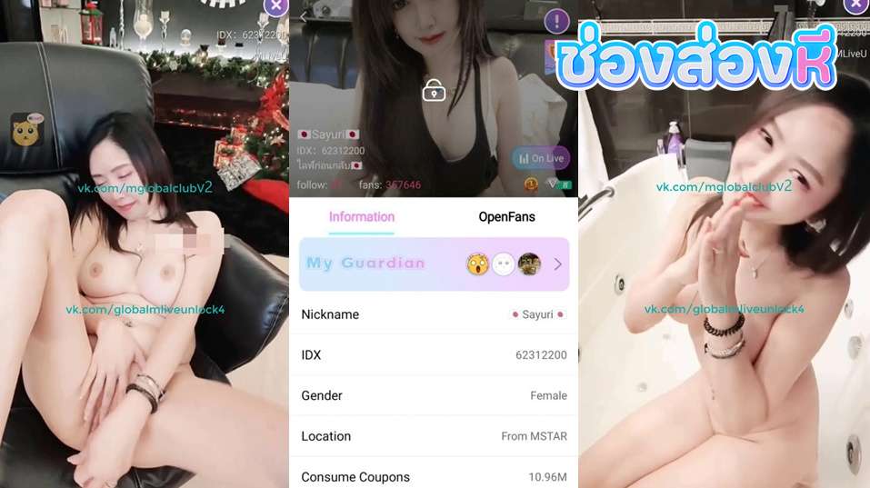 คลิปหลุดไลฟ์สด IDX-62312200 สาว ยาซูริ สาวลูกครึ่งมาไลฟ์สดโชว์หุ่นอย่างขาวต่อด้วยมาเอาควยปลอมแหวกขาเย็ดควยปลอมลีลาอย่างมันส์