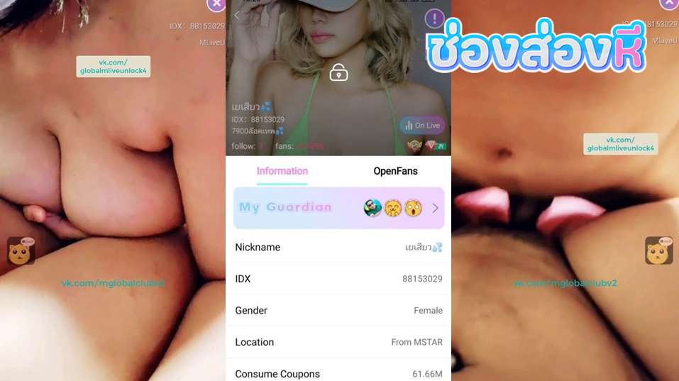 คลิปหลุดไลฟ์สดเด็ดๆ IDX-88153029 เยเสียว สาวอวบขี้เงี่ยนมาโชว์แก้ผ้าโชว์นมตู้มๆมาเย็ดร่องนมให้แฟนหนุ่มอย่างเด็ดต่อด้วยแหวกขาโดนซอยหีร้องเสียวจัดๆ