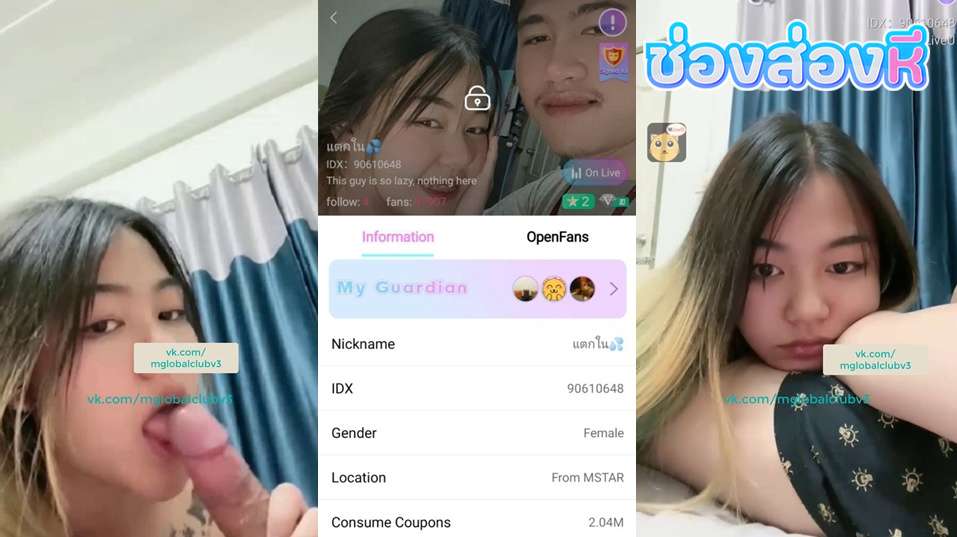 คลิปหลุดไลฟ์สดแอปสีเหลือง IDX-90610648 สาวผมทองขี้เงี่ยนมาโม๊คควยแฟนหนุ่มอย่างแจ่มลีลาโครตแจ่มดูดน้ำควยอย่างเสียวหิวควยจากไหนไม่รู้