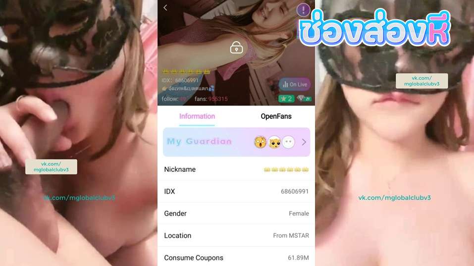 คลิปหลุดไลฟ์สดเด็ดๆ IDX-68606991 สาวหน้ากากกระต่ายจอมขี้เงี่ยนมาตั้งกล้องไลฟ์สดมาเย็ดกับคู่เทพลีลาอย่างมันส์เอวอย่างแจ่มงานโครตดี