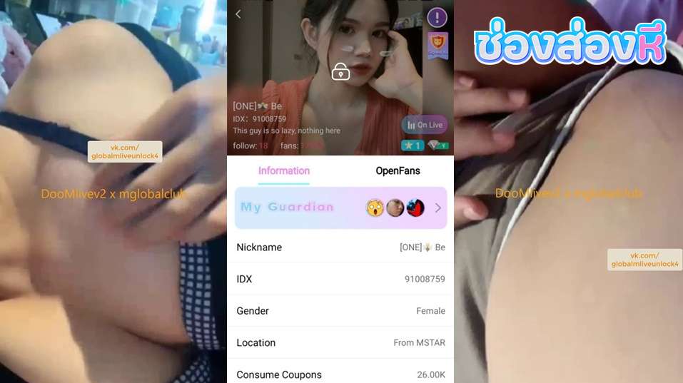 คลิปหลุดไลฟ์สดเด็ดๆ IDX-91008759 เจ้าน้องบี สาวขี้เงี่ยนมานอนแหวกขาเขี่ยหีลีลาอย่างมันส์ต่อด้วยติ้วหีซอยหีอย่างเด็ดเอวโครตดีครางเสียวลั่นห้อง