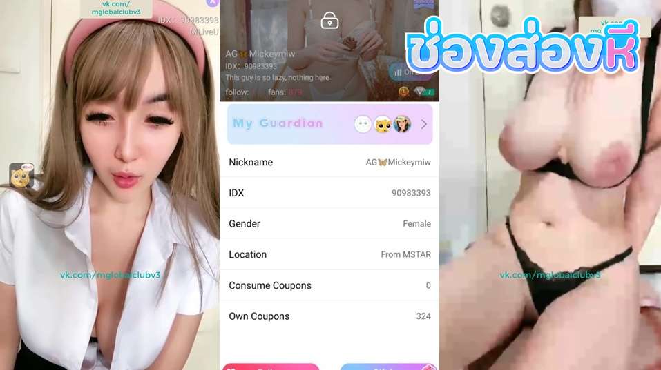 คลิปหลุดไลฟ์สดเด็ดๆ IDX-90983393 น้องมิ้วสาวชุดนักศึกษามาไลฟ์สดถอดเสื้อผ้าโครตน่าจับเย็ดจัดๆมาแหวกขาเขี่ยหีลีลาอย่างมันส์หีโครตเนียน
