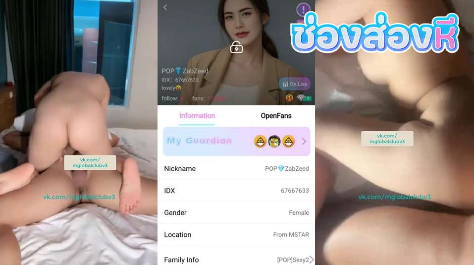 คลิปหลุดไลฟ์สด IDX-67667633 คู่รักสุดเด็ดมาตั้งกล้องขย่มเย็ดแฟนหนุ่มลีลาอย่างมันส์ครางเสียวลั่นห้องงานโครตดีร้องเสียวลั่นห้องนวดนมอย่างแจ่ม