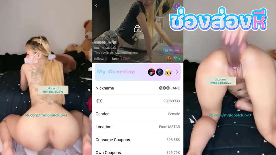 คลิปหลุดไลฟ์สดเด็ดๆ IDX-90980933 น้องเจนสาวผมทองลีลาเด็ดๆมาขึ้นขย่มเย็ดควยปลอมอย่างมันส์เย็ดควยปลอมจัดร้องเสียวจัดๆน้ำแตกเต็มไลฟ์สด