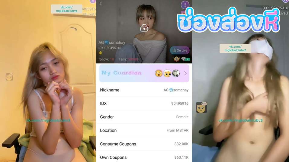 คลิปหลุดไลฟ์สดเด็ดๆ IDX-90495916 สาวหุ่นบางๆมาโชว์เสียวมาแหวกขาเขี่ยหีช่วยตัวเองลีลาอย่างแจ่มร่อนเอวอย่างมันส์งานดีจัดๆ