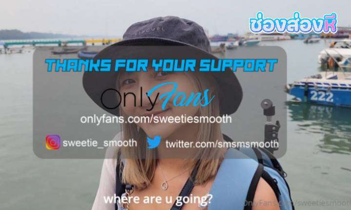 คลิปโป๊โอนลี่แฟน เสียงไทย sweetiesmooth Onlyfans ไปเที่ยวเกาะ แล้วเย็ดจัดหนักกัน พอเข้าที่พักจับโม๊กควย เย็ดสดแล้วนั่งขย่มควยโยก บดควยจนแตกในคาหี