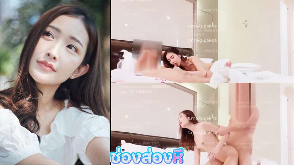 คลิปหลุด น้องเนยธรรมศาสตร์ รับงานโดนแอบตั้งกล้องถ่ายหน้าตาโคตรสวยเลยไม่คิดว่าจะรับงานแบบนี้โดนเย็ดท่าหมาซอยซะเสียวไปหมดหุ่นโคตรดี