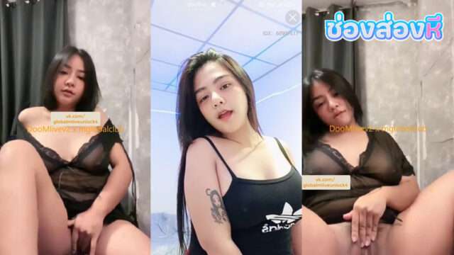 คลิปหลุดไลฟ์สดแจ่มๆ IDX-68907617 สาวอวบขี้เงี่ยนมาตั้งกล้องโชว์เสียวมาเต้นล่อควยจัดๆมาช่วยตัวเองอย่างแจ่มต่อด้วยขย่ำนมอ้อนเย็ดลีลาโครตดีงานดีจัดๆ