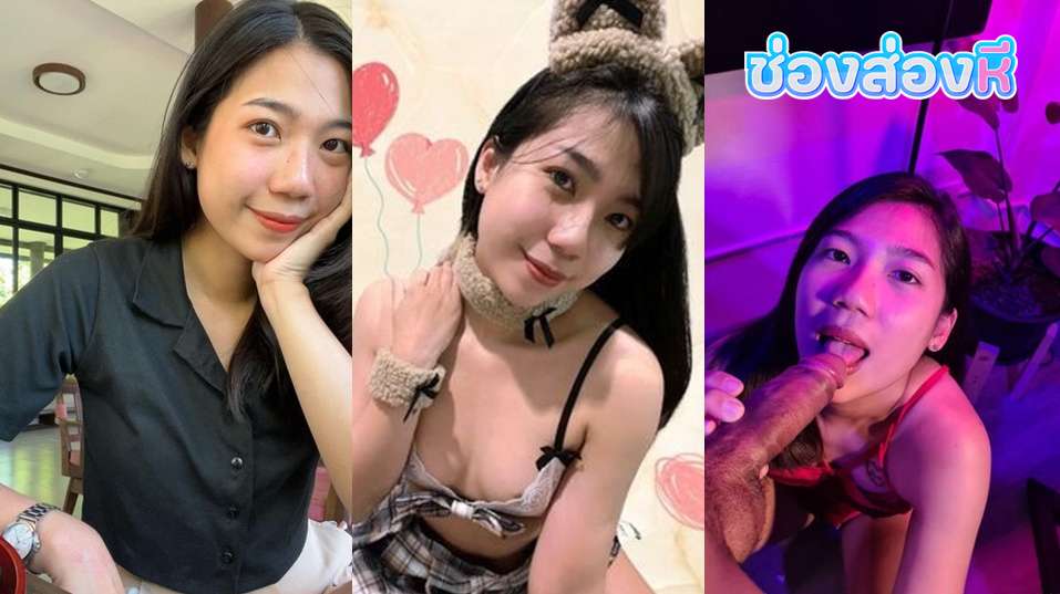 คลิปหลุดOnlyfans mickeemouse  น้องมิ้กกี้สาวขี้เงี่ยนมาโดนแฟนหนุ่มจับเย็ดสดซอยหีอย่างมันส์ร่อนเอวโครตดีลีลาอย่างมันส์งานดีจัดๆ