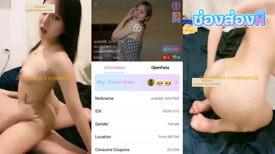 คลิปหลุดไลฟ์สดเด็ดๆ IDX-85391513 สาวหุ่นขาวลีลาเด็ดๆมาโชว์เสียวขึ้นคร่อมขย่มเย็ดแฟนหนุ่มร่อนเอวอย่างมันส์งานโครตดีลีลาแจ่มจัดๆ