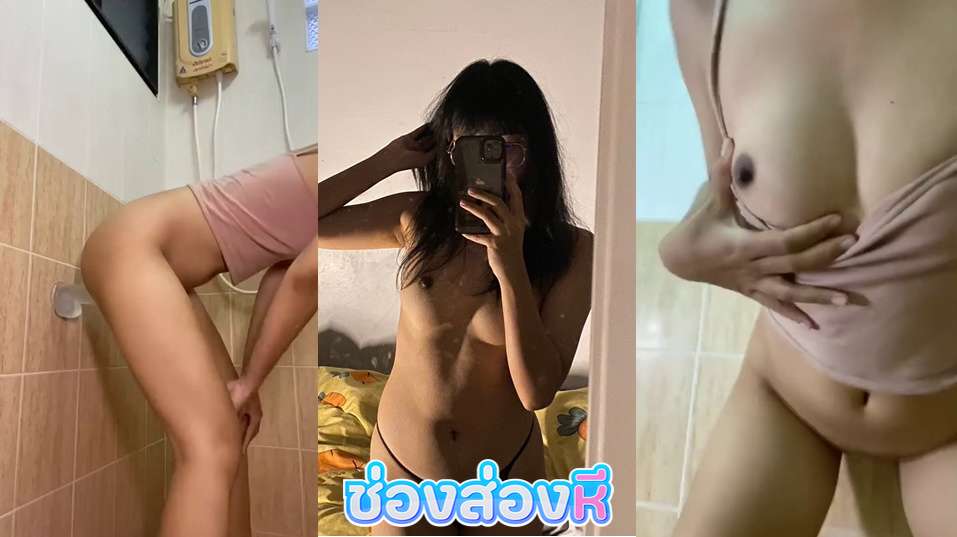 คลิปหลุด สาวแว่นขี้เงี่ยน เอาควยปลอมแปะกำลังแพงแล้วช่วยตัวเองอย่างเสียวเลยเห็นแล้วอยากจับแม่งตอกท่าหมาชิบหายหุ่นอย่างดีดูแล้วเงี่ยนหัวควยสัสๆเลย